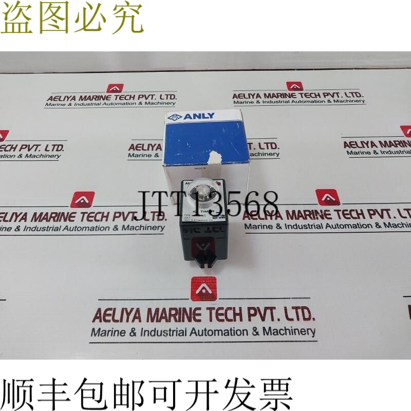 原装供应Anly Ah2-nc 多频模拟计时器