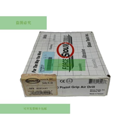 SIOUX Tool FDR5440 钻 3/8 英寸 / 10 毫米气缸扣 5440