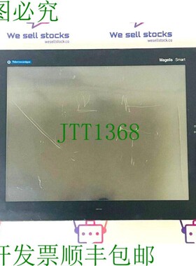 原装供应TELEMECANIQUE MALIS XBTGTW750 触摸屏面板