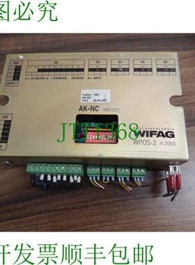 原装供应WIFAG WPOS-2控制器AK-NC 9007931版本SW V 4.0