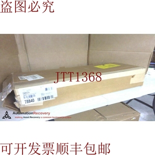 29745 原装 供应霍夫曼 CKBC24 概念键盘盒