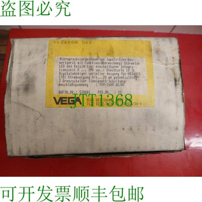 原装供应维加 维加森 566