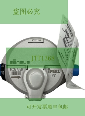 原装供应SENSUS MTR 5/8 IPERL I1X3GGXX