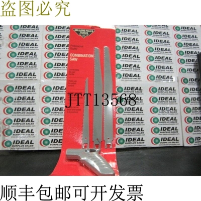 原装供应Millers Falls 999C 组合罗盘锯 W/3 刀片 - 新