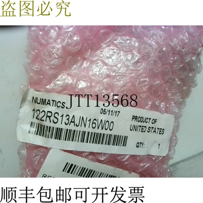 原装供应NUMATICS 122RS13AJN16W00 调节器，带歧管 10-130psi -