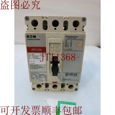 原装供应ETN HFD3150L 150AMP 600VAC 3极