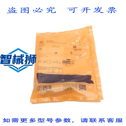 原装供应 IFM EFECTOR IGKC012-ASKG/M/V4A/US-104-DRS IGT202 10