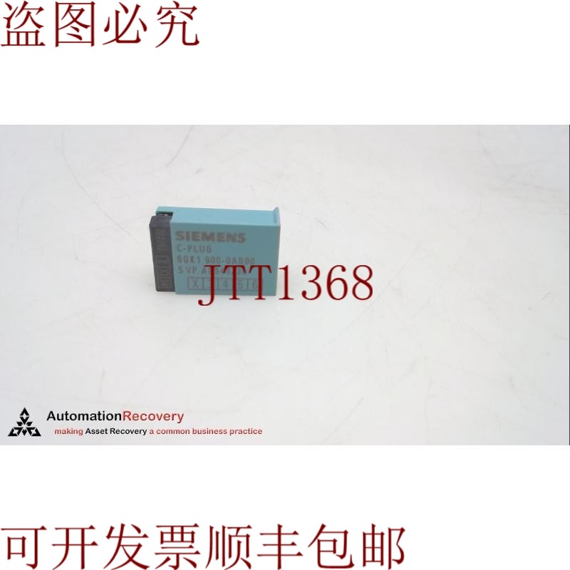 原装供应6GK1900-0AB00，SIMATIC NET C-PLUG，内存卡，  249097