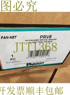 原装供应PANDUIT PRV8 Patchrunner 垂直管理器 8 英寸宽前后!