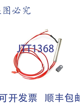 原装供应HOTWATT HS37-2.5 NSNP