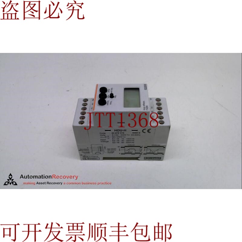 原装供应CROUZET 84 872 310，控制继电器，250伏，50/60小时，5