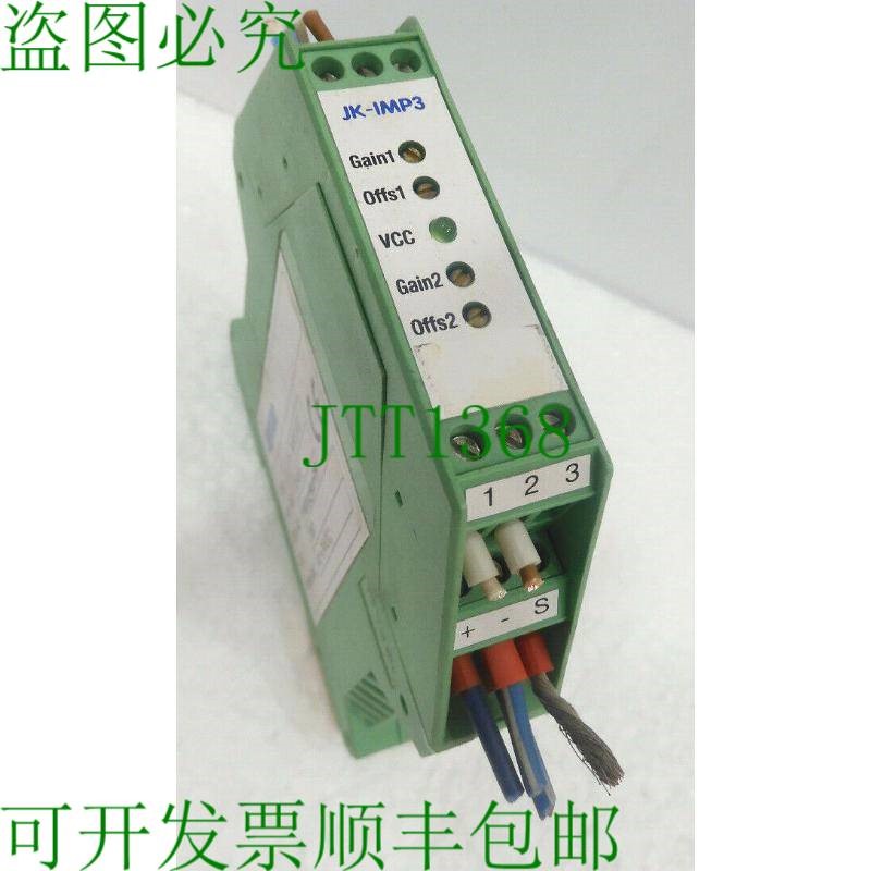 原装供应JK-IMP3 V0.1,伦茨