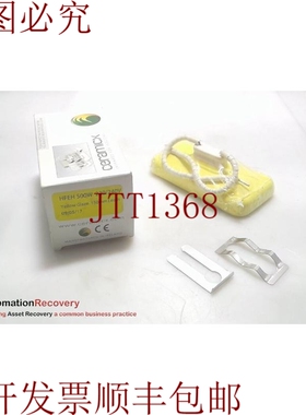 原装供应CERAMICX HFEH 500W，半平孔加热元件带黄色玻璃，NE 302