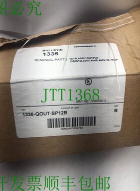 原装供应ALLEN BRADLEY 1336-QOUT-SP12B 经典组件 1336STG 60-75