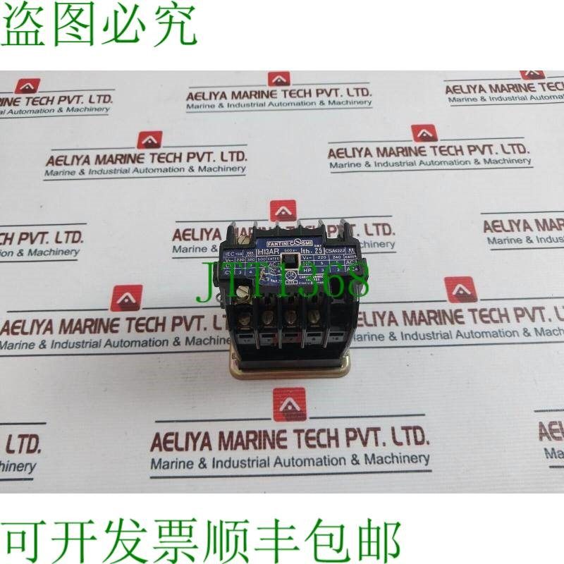 原装供应凡蒂尼 Cosmi H13AR 220V 50Hz 25 秒