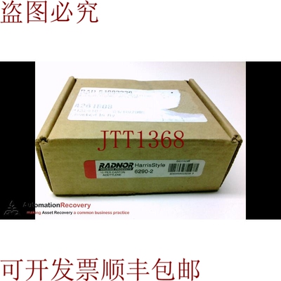 原装供应RADNOR 6290-2 乙叉切割尖，请参阅 DESC 183299