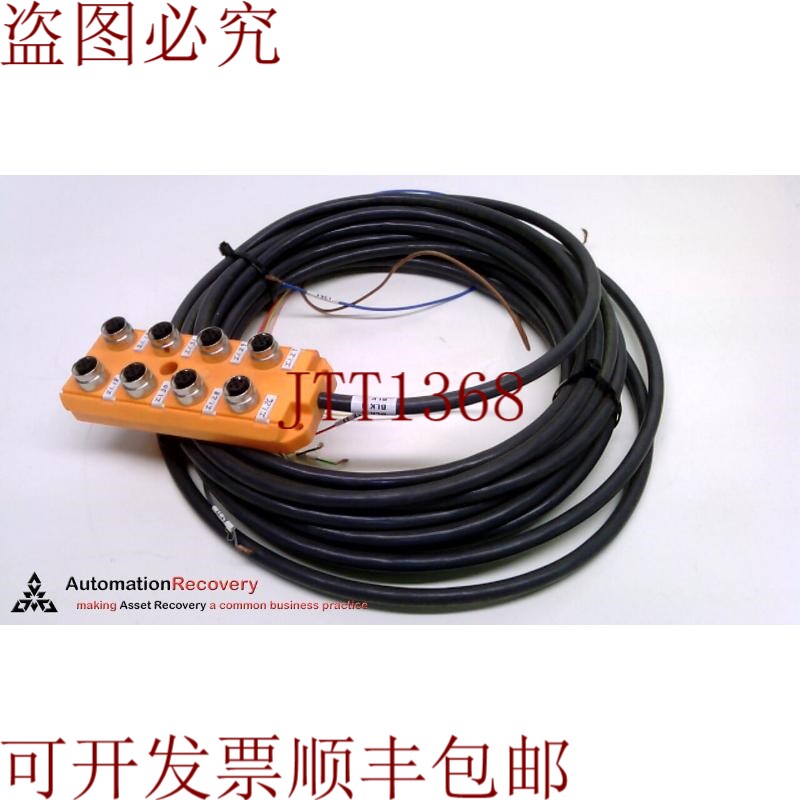 原装供应LUMBERG 自动 ASB 8 5-4-331/10 M,动作传感器盒,60V 1