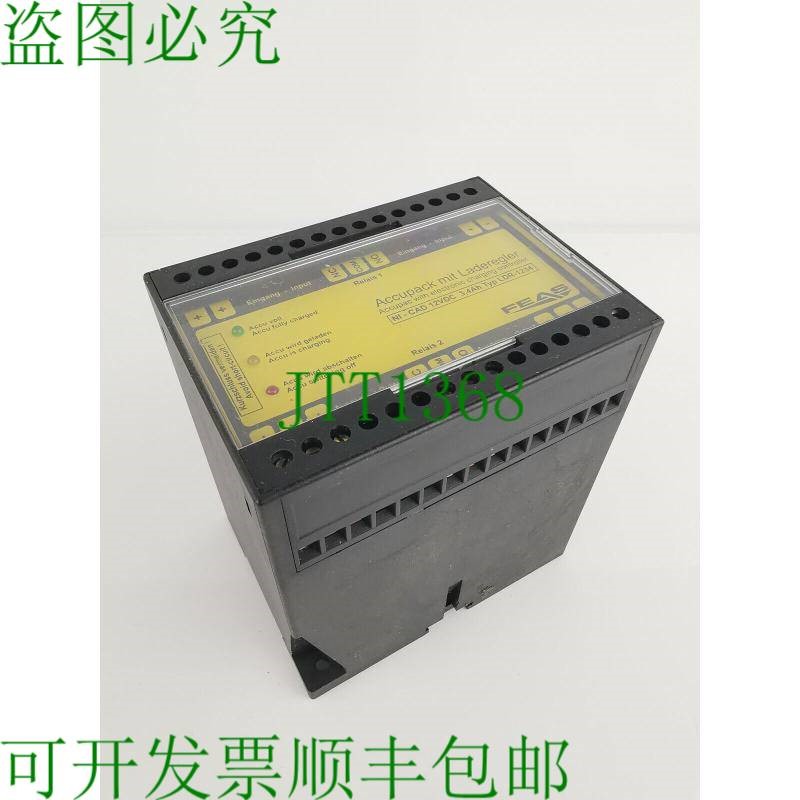 原装供应FEAS LDR-1234 Accupack NI-CAD 12VDC 3.4Ah