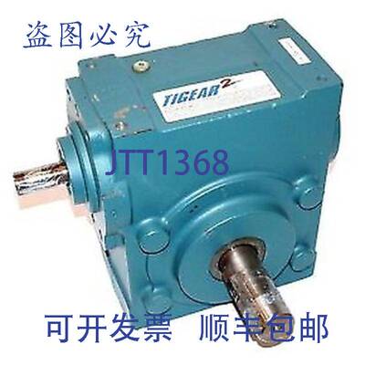 原装供应Baldor 道奇 35S20R Tigear-2 垃圾器
