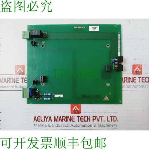 原装供应C53207-A382-B80-2 Ps底板C73040-A27-C347-2 94V-0