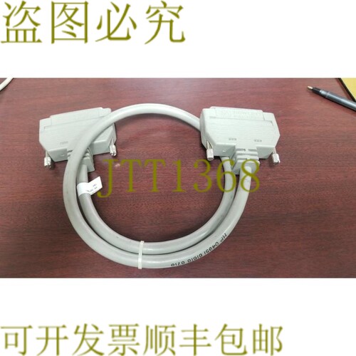 原装供应04951-61618 电缆