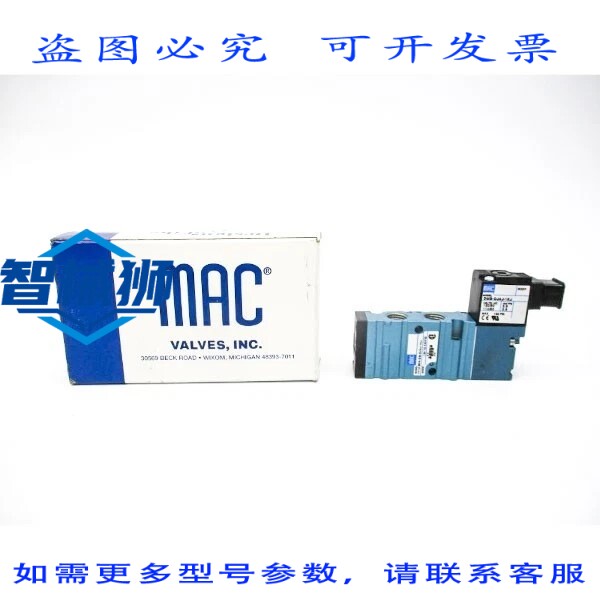 原装供应 MAC 411A-BOA-DM-DJAJ-1KJ 110/120V 120PSI NSMP