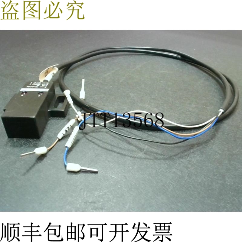 原装供应适用于 AGV 的 MTS MHS-1043-F08 Mrak 传感器 -