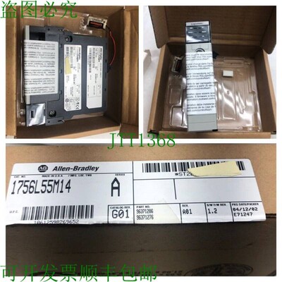 原装供应1756L55M14 A ALLEN BRADLEY LOGIX 5555 CONTROLOGIX 式
