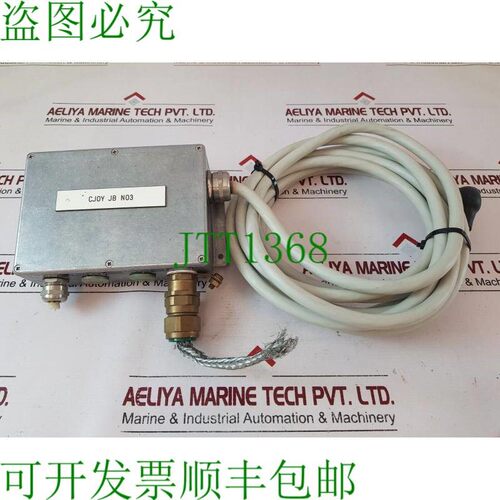 原装供应Kongsberg 603202C.Joy.junction Caja Con 电缆 - 封面