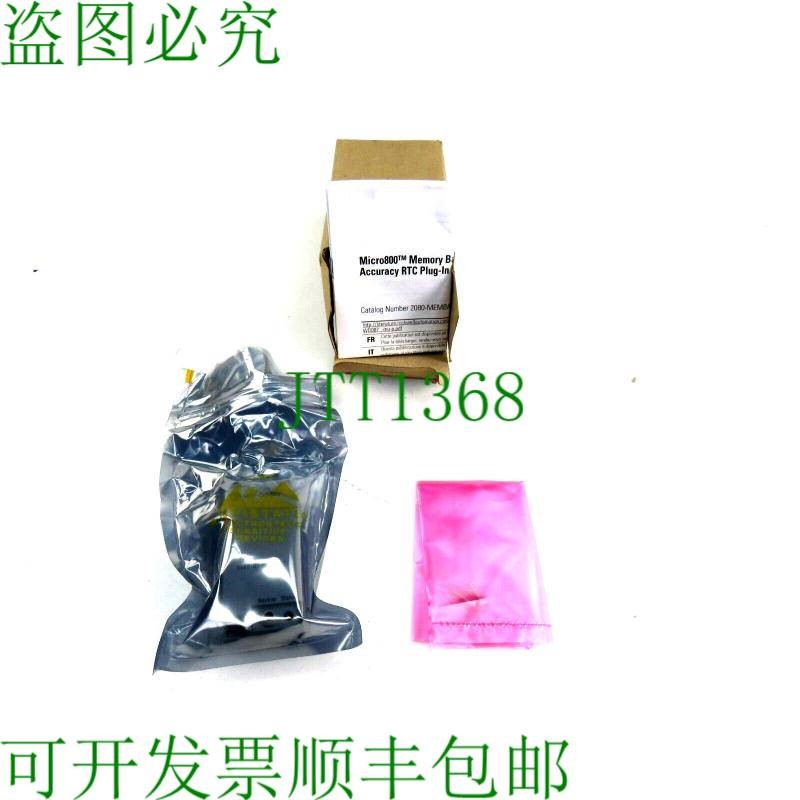 原装供应ALLEN BRADLEY 2080-MEMBAK-RTC 800 内存模块 带 RTC