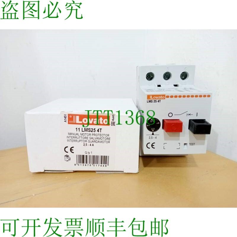 原装供应LOVATO 11 LMS25 4T 手动电机保护膜 2.5-4A 11LMS254T