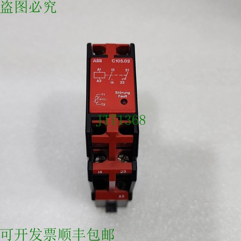 原装供应   C105.02 PTC 控制器 GH C 105.02 01R0005 24V 交流