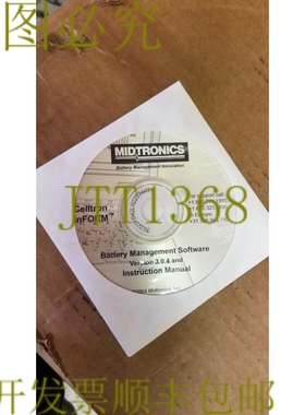 原装供应Midtronics CTU6000 管理 3.0.4 版