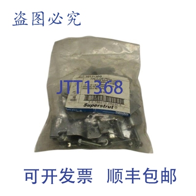 原装供应托马斯和贝茨 701-113PG NSMP