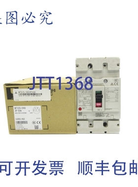 原装供应电机 NF125-SVU3P50A 480VAC 50A NSMP