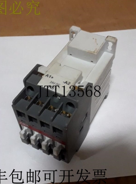原装供应   NL40E 1SBH143001R8140 - 继电器