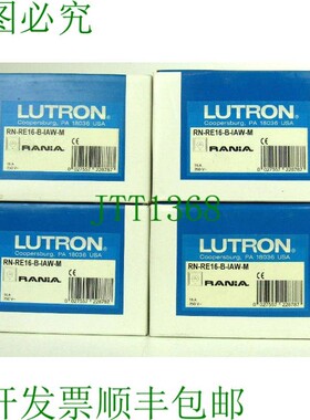 原装供应4 件套 Rania  Lutron Rn-re16-b-iaw-m