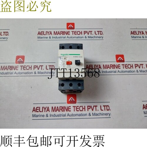 原装供应电气/Telemecanique 80Amp GV3ME80/56-80A 电机支