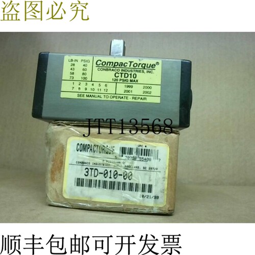 原装供应CONBRACO Industries CTD10 120 PSI -