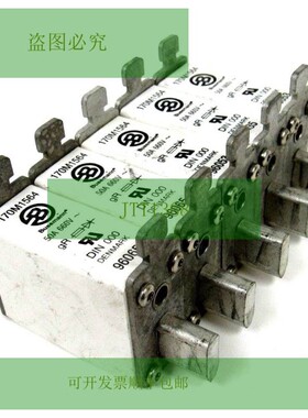 5 件 BUSSMANN 170M1564 保险丝 50A 660V