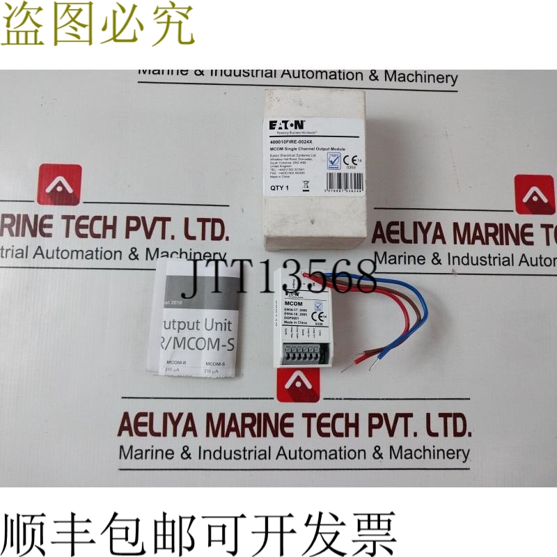 原装供应3x  400010fire-0024x mcom 单通道输出模块