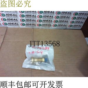 原装供应世伟洛克沙发乐器 BQC4B2PM 连接车身 -