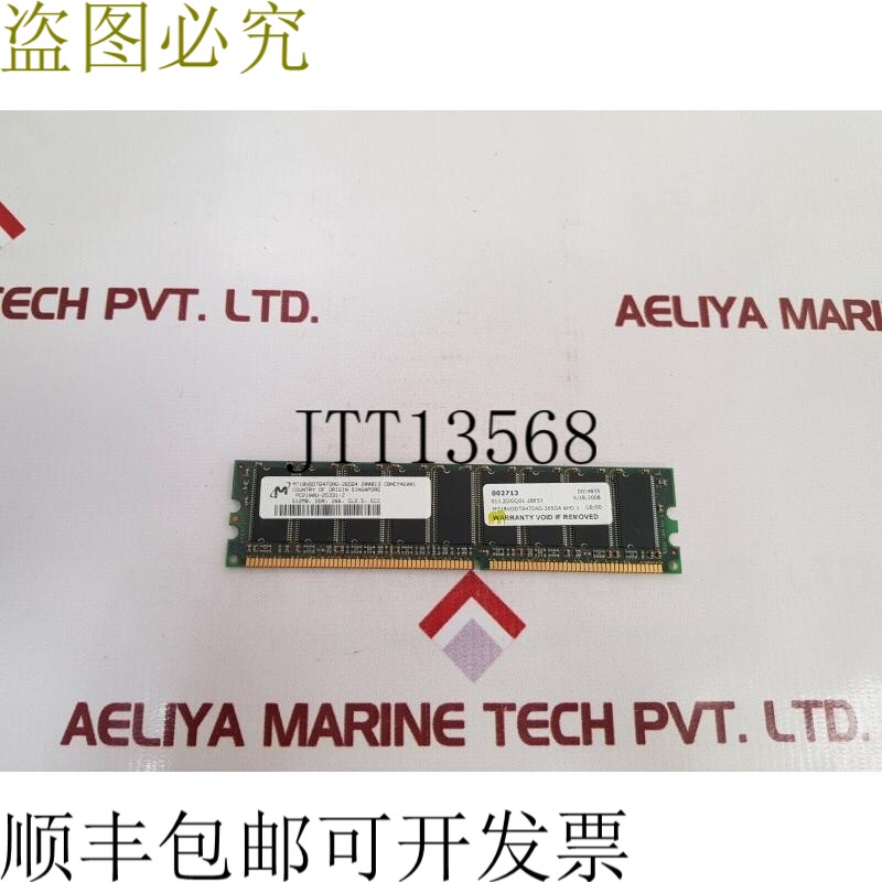 原装供应Mt18vddt6472ag-265g4 内存 ram pc2100u-25331-z