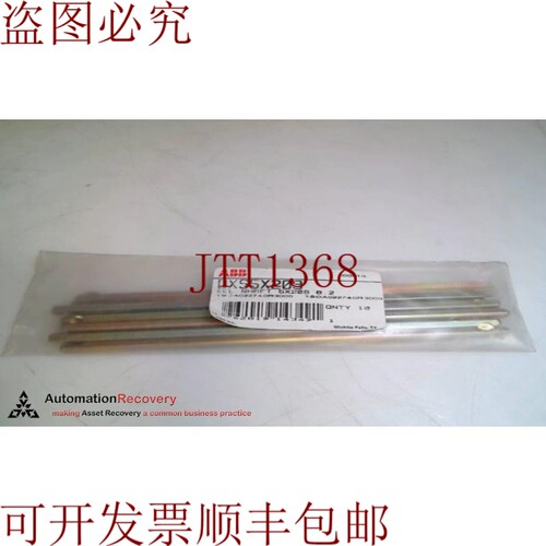 原装供应   OXS5X209，SEL 轴 8.2 英寸，5 X 209，请参阅 DESC