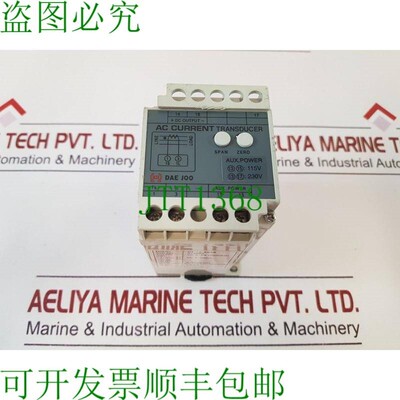 原装供应Dae joo dt-1a-a8ab AC Corrente 翻译