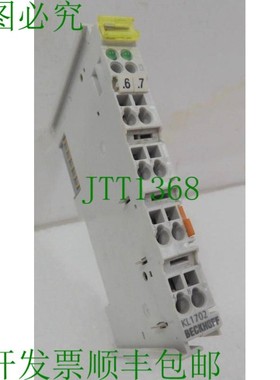 原装供应KL1702, 倍福