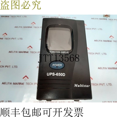 原装供应Multistar -650d 输入保险丝 220-240v~ 50/60hz