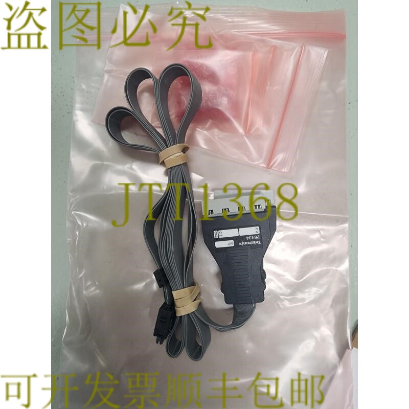 原装供应P6434 逻辑分析仪探针 1图片