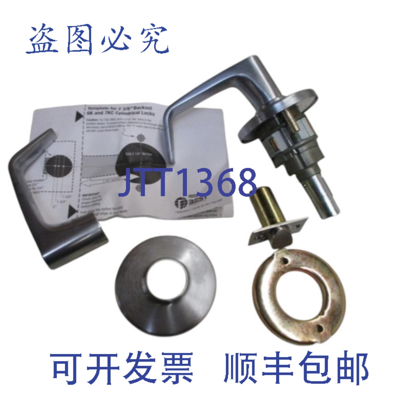原装供应STANLEY 93K0N15D-S3-626 门把手 NSNP
