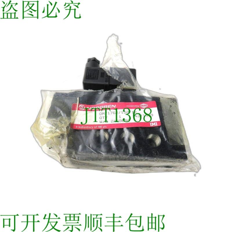 原装供应诺冠 QM/1762/152/12 M/1762/152新